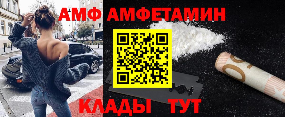 МЕТАМФЕТАМИН винт Каменск-Уральский