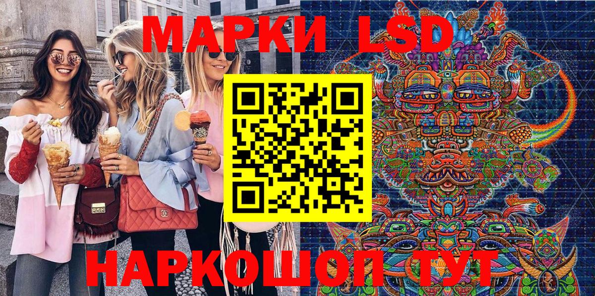 Каменск-Уральский  Марки N-bome 1500мкг  Вход с VPN  купить  сайты  Марки N-bome 1500мкг 