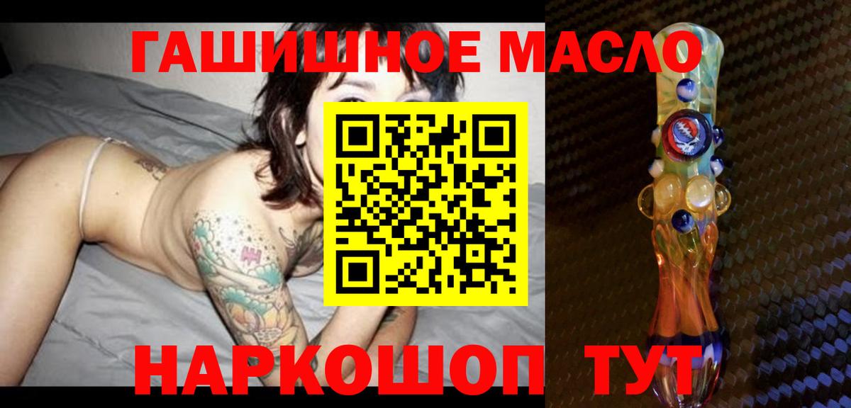 Дистиллят ТГК вейп с тгк Каменск-Уральский