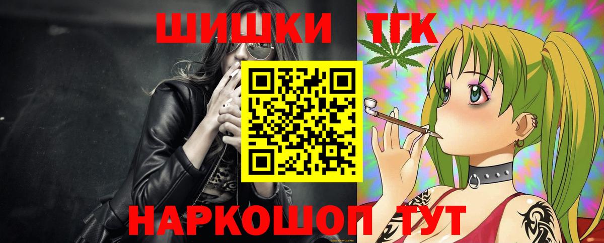 Канабис тримм  МАРИХУАНА VHQ  Вход с VPN  Каменск-Уральский 