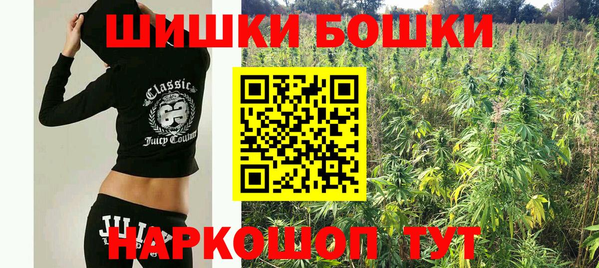 Каннабис SATIVA & INDICA Каменск-Уральский